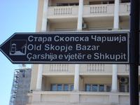 Skopje: Rundgang