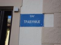 Trebinje: Rundgang