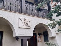 Unser Restaurant