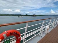 Willkommen in Antsiranana - Madagaskar!