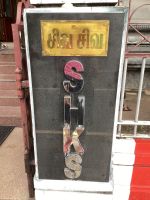 Hindu-Tempel