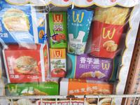 alles Papier - Singapur