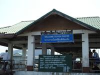 Mittagspause in thailändischem Dorf Koh Panyee