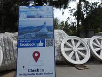 Großer Buddha Phuket