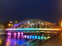 Singapur
