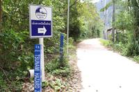 Koh Phi Phi - Loh Lana Bay