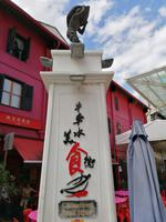 Chinesisches Viertel in Singapur