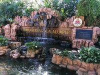 Vogelpark Kuala Lumpur Malaysia