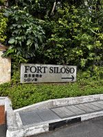 Fort Siloso