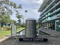 Zinnfabrik Kuala Lumpur 