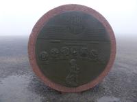 Nordkap - Monument für die Kinder der Welt