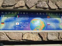 Roviniemi am Polarkreis