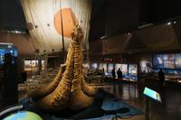 Kon Tiki