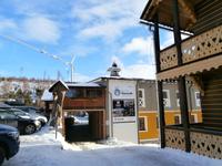 Smokovec Hohe Tatra