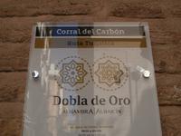 Corral del Carbon Granada