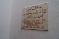Die neue Moschee von Córdoba beruft sich auf den einzigen islamischen Gelehrten, der auch in der christlichen Kunst abgebildet wird.