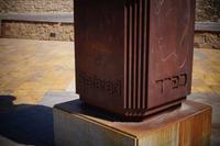 Sefarad - der jüdische Name Spaniens auf Latein und Hebräisch 