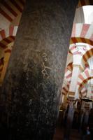 Steinmetzsymbol eines muslimischen Handwerkers - Omar.