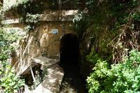 Wasserkanal durch Rondas Fels