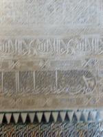 Granada Alhambra Nasridenpalast Inschrift
