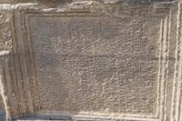 Ein zweiter in den Fuß der Giralda eingebauter Inschriftenstein