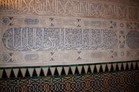 Oben das sich wiederholende Nasridenmotto 