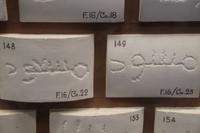 Gibsabdrücke von den Steinmetzzeichen in den Säulen des jüngsten Teils der Moschee. Hier hat ein Mas'ûd seinen Namen einmal richtig und einmal falsch geschrieben.