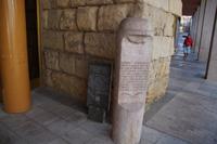 Das Rathaus von Córdoba steht auf alten römischen Mauern. 