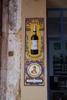 Eingang einer Bar, Carmona