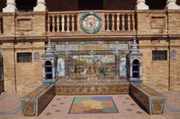 Repräsentation Córdobas auf der Plaza de España, Sevilla