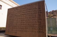 Reproduktion der Lex Flavia Malacatina