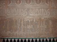 Es gibt keinen Sieger außer Allah, von rechts nach links gelesen