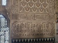 Nasridenpaläste, Alhambra, Granada &ndash; &copy; Katrin Jähne (Eberhardt TRAVEL)