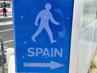 Zurück nach Spanien, Gibraltar &ndash; &copy; Katrin Jähne (Eberhardt TRAVEL)