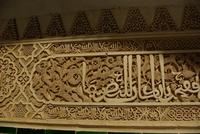 Granada_Alhambra (29)