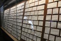 Schrifttafeln in der Mezquita