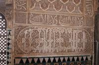 Es gibt nur einen Gott Allah - Schriftzug in der La Alhambra