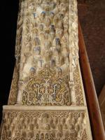 105 Granada La Alhambra (2)