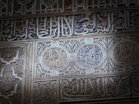 006-Granada-Alhambra