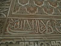 Alhambra Granada 