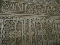 Alhambra Granada