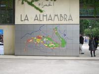 Alhambra in Granada