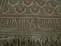 Alhambra-Granada