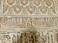 Alhambra