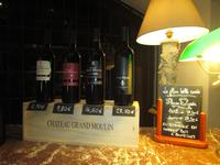 Chateau Grand Moulin