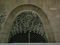 Palau Güell. Detail