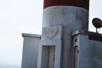 Salinas de Fuencaliente