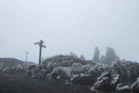 La Palma - Observatorium