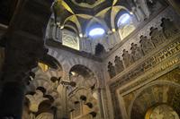 Mirhab, Bögen, Kuppel