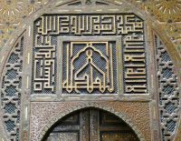 Mausoleum (Zaouia)nvon Moulay Idris II. 